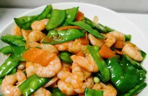 Due to the severity of the epidemic, I bought a lot of vegetables. Today I'm delivering you Dutch bean shrimp with both meat and vegetarian options, healthy and delicious.