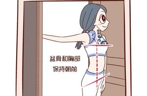 Doorway Stretching Technique: Opens All Meridians, Slims Shoulders and Back, and Thins Legs