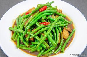 Why Do Restaurant Stir-Fried Long Beans Stay Green? Head Chef Teaches You the Trick: Crisp and Flavorful Long Beans