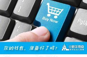 Free Scenic Ticket Entry for Medical Staff! Local Governments Launch Major Consumption Promotion Measures