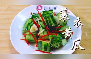 Simple Recipe for Scissor-Shaped Cucumber: Learn This Trick, and You'll Never Cut Cucumber Wrongly - A Must-Have for Entertaining!