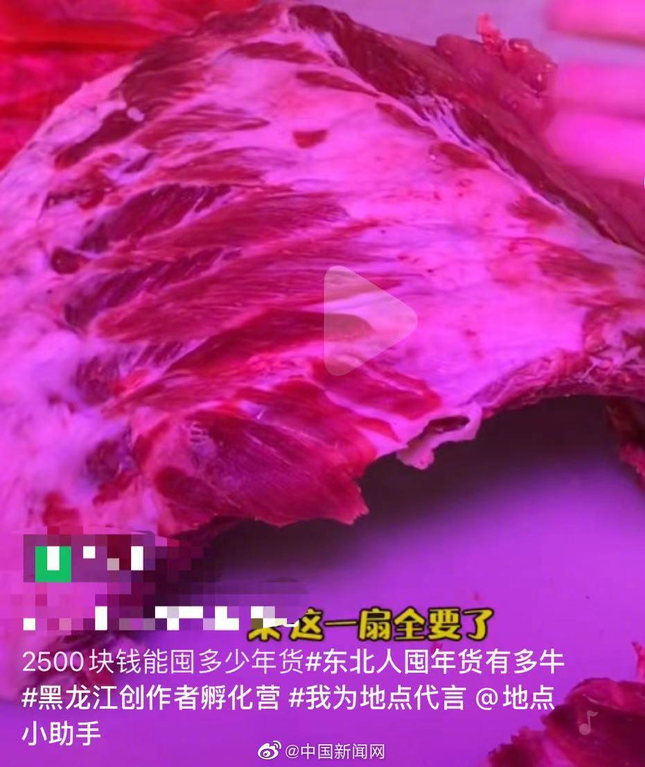 南方|一位北方网友问：南方的朋友买排骨……