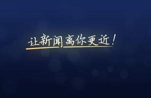 Jincheng A-Level Scenic Areas Offer Free First Tickets for the First Half of the Year via ‘Free Tour Reservation Platform’