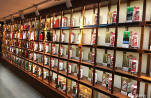 Which Moutai Wine Offers the Best Value?