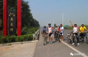 Travel to Handan: Guotao