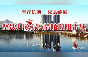Hebei Qianxi: Wang Jinshan Conducts On-Site Work for All-Tourism Infrastructure PPP Project