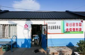 The Song ‘Red Sun Shining on the Frontier’ Brought Prosperity to this Border Town