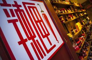 A Family Recipe Passed Down Through Three Generations - Unveiling the Secret Formulas of Four Special Sauces, Perfect for Rice and Noodles - So Delicious!