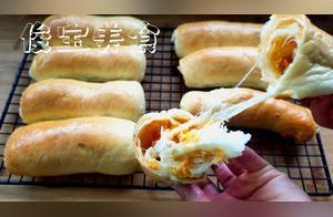 Soft and Melts-in-Your-Mouth Meat Crusted Bread, Handcrafted, Amazing Pull-Apart Effect!