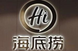 4 Hidden Dishes at Haidilao Few People Know About - If the Waiter Doesn't Recommend, You Won't Even Be Able to Eat Them