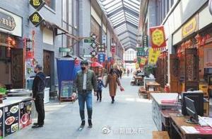 Urumqi County Xianlai Small Town Wide and Narrow Lane Culture and Tourism Pedestrian Street Welcoming Guests