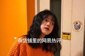 NetEase Cloud Music Hot Comments, Every Sentence is Heartfelt | Those Who Understand It Are Those With Stories