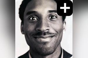 Kobe, thank you, goodbye