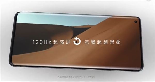 「太平洋电脑网」OPPOFindX2什么时候上市？先来看看官方宣传片