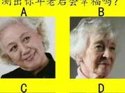 Which of the Four Old Ladies is the Kindest? Will You Be Happy in Old Age?
