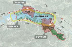 Detailed Planning Initiated for Overall Urban Revitalization of Jin and Zhelin Tourist Towns in Lushan West Sea Scenic Area