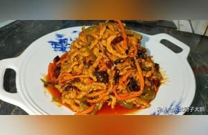 Da Peng Teaches You: Authentic Northeastern Version of 'Yu Xiang Rou Si' - Home-Style Pork Slices Recipe (with Pork Slice Marinating Method)