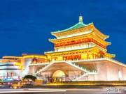 Original Poem: <> (Xi'an Chronicle)