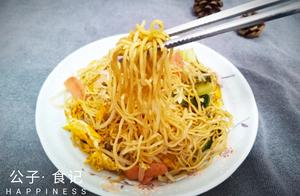 This method of making noodles is the best, no need to boil or steam, ready in 5 minutes, perfect for beginners