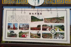 Hanwang Mountain Scenery of She County
