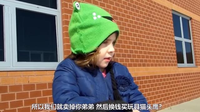 伐木累|5岁女儿提议“卖掉”弟弟，亲爸连忙了解原因，网友：逻辑鬼才