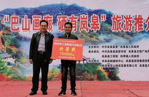 Langao Awards 270,000 Yuan to Leading Units for ‘Attracting Guests into Langao’