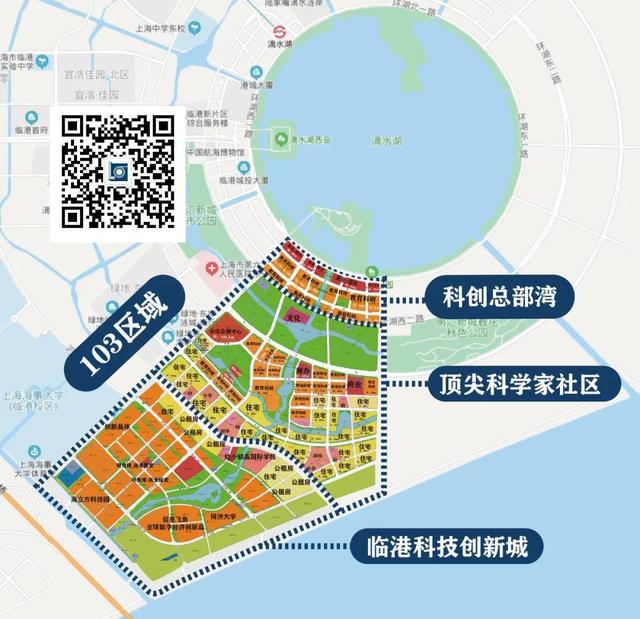 临港|总投资72亿，又一批重要项目在临港新片区集中开工