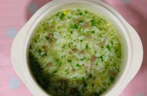 Pig Liver Spinach Porridge for Children