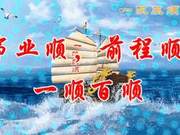 Life is like the cyclical seasons; perseverance and overcoming hardships bring brilliance.