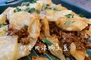 Milk Flavored Meat and Potato Gratin