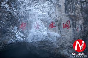 Benxi, Liaoning: A Hidden Paradise with Stunning Night Views