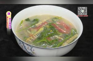 This Soup is Full of the Essence of Spring