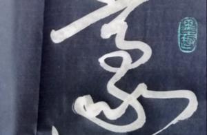 Cursive Script 'Heroic Arrogance'