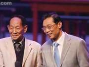 Professor Zhong Nanshan and Mr. Yuan Longping: Our Online Medical and Food Guardians