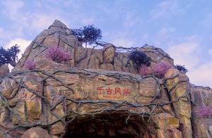 Changsha’s Most Famous Amusement Park: Featuring Ancient Architecture, Chinese Elements, and a Nostalgic Experience