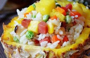 Don't Always Eat Fried Rice! Try Pineapple Fried Rice! Delicious and Beautiful – Kids Love It!
