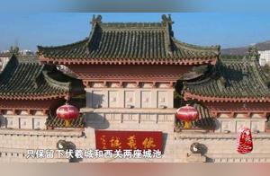 CCTV’s ‘Remember Hometown’ Focuses on the Ancient City of Tian Shui, Exploring Human Civilization’s Footprints