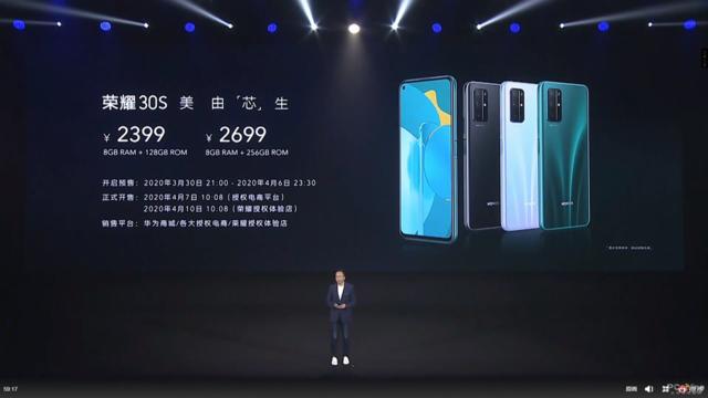 「勇哥科技」2399元起！900天不卡30个月久用如新，荣耀30S旗舰5G体验