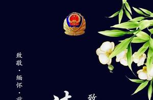 Homage to Police Heroes: Remember Their Names and Faces