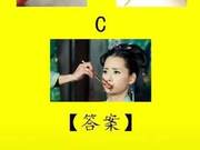 Which Chopstick Posture Do You Prefer? Test Your Fortune.