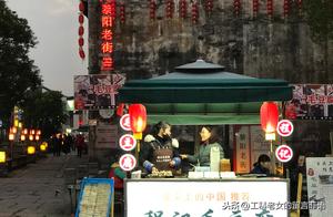 Before Huangshan Mountain: Following the Youth Route Old Street