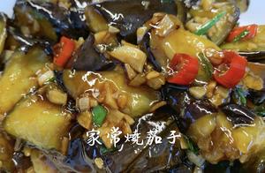 Homemade Eggplant
