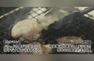 Food: ‘Solitary Taste 3’ Uncle Shadow Eats Offal, Pig Intestines, Heart, and Knuckle Grilled Meat