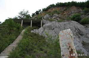 Shadows of Movable Cultural Relics of Benxi – Miaohoushan Site