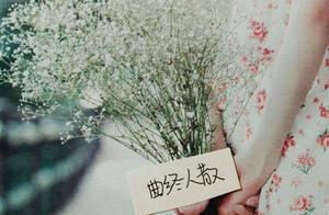 Don't Disturb Me, That's How I Love You