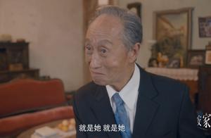 An Jia (Homecoming), Meiting, Goodbye, Love, Family