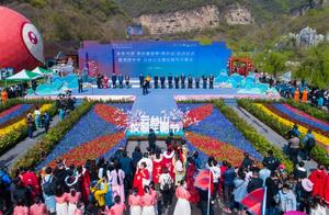 ‘Old Hometown Henan’ Beautiful Spring Tour Season (Jiaozuo Station) Launching Ceremony and ‘Splendid China • Yuntai Mountain Hanfu Flower Viewing Festival’ Opening
