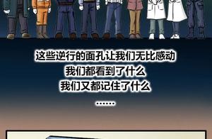 Guangxi Has Strength! Remembering These Moving Moments Under the COVID-19 Pandemic