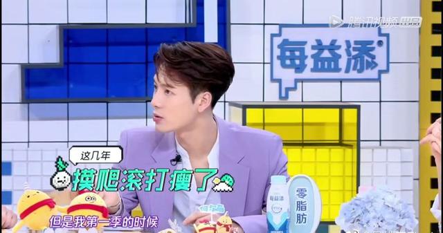 资讯早知道|朱一龙为拍新戏减肥瘦了、新一季《拜托了冰箱》王嘉尔瘦了32斤