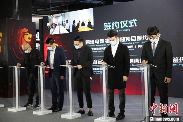 石狮|福建石狮“跨境电商发展年”启动 打造国际化商贸之都